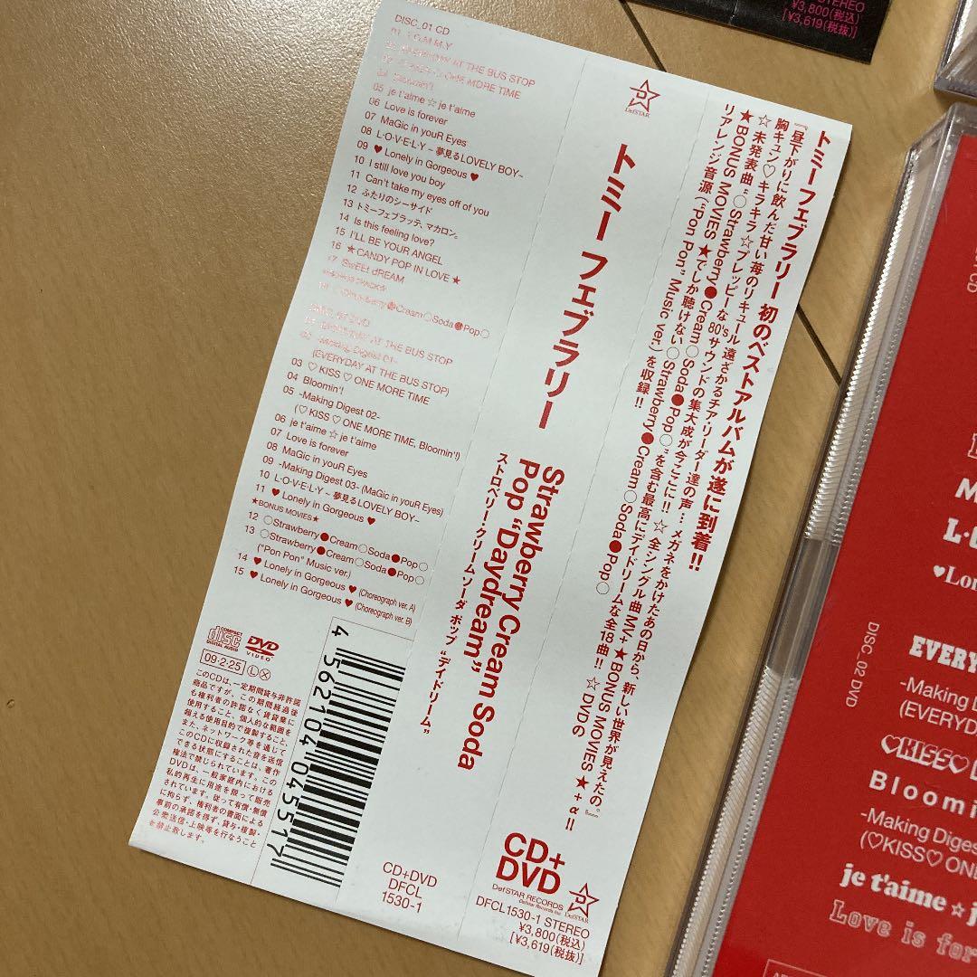 【即購入ok!!】 DVD付ベストアルバム2タイトルセット