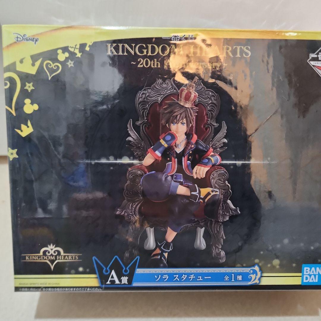H*d様 【新品、未開封】　キングダムハーツ　　一番くじ　ソラ　カイリ　フィギュ
