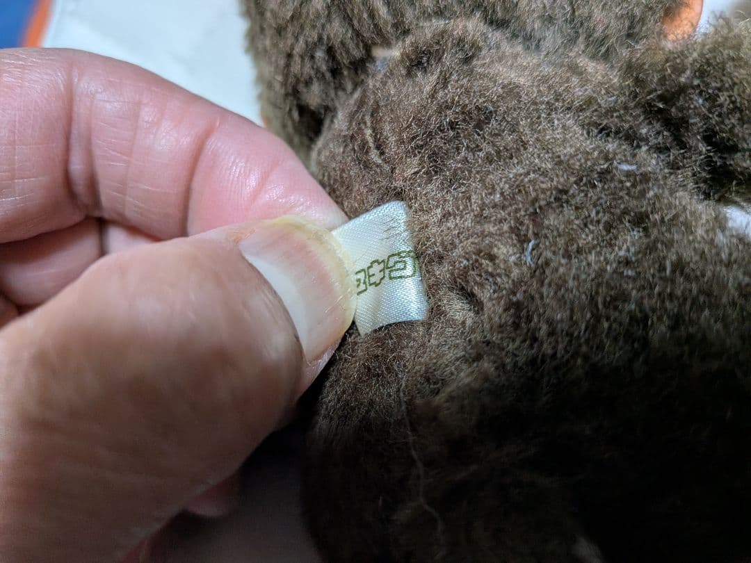 初代マイチッチ ペア 約13㌢ カタカナタグ モンチッチ 昭和レトロ