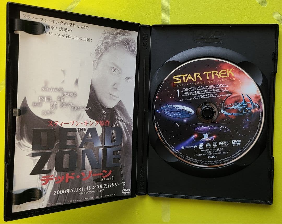 STAR TREK DVDコレクション 全135巻