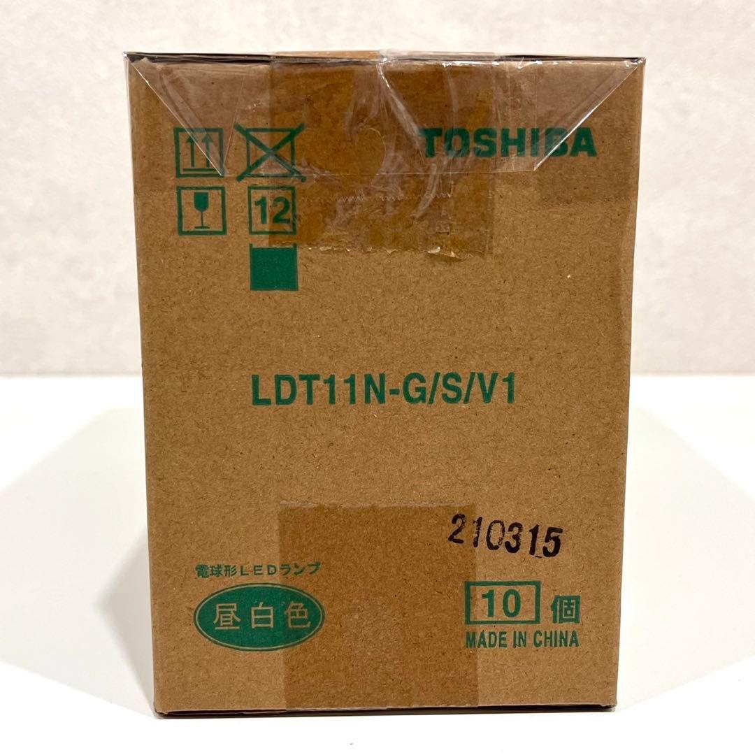 h413 新品　TOSHIBA 東芝　LED 電球　LDT11N-G/S/V1