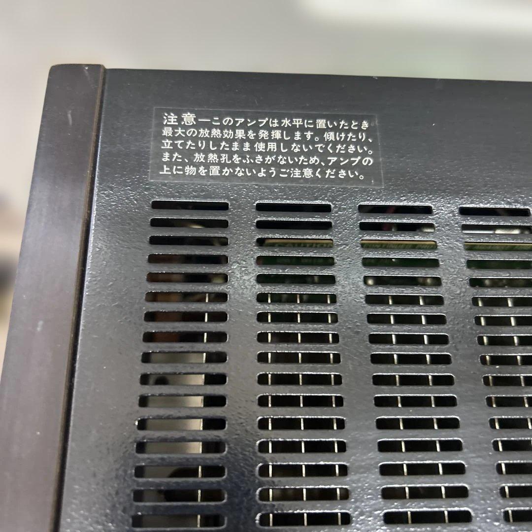 山水高級プリメインアンプAU-D707G EXTRA