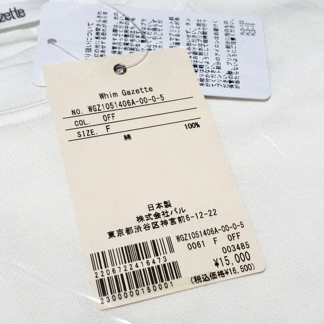 【タグ付き未使用品】Whim Gazette GAZETTEロゴ Tシャツ