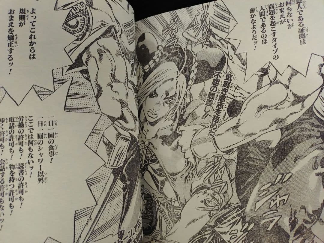美品【週刊少年ジャンプ2001年12号】新連載　ボボボーボ・ボーボボ