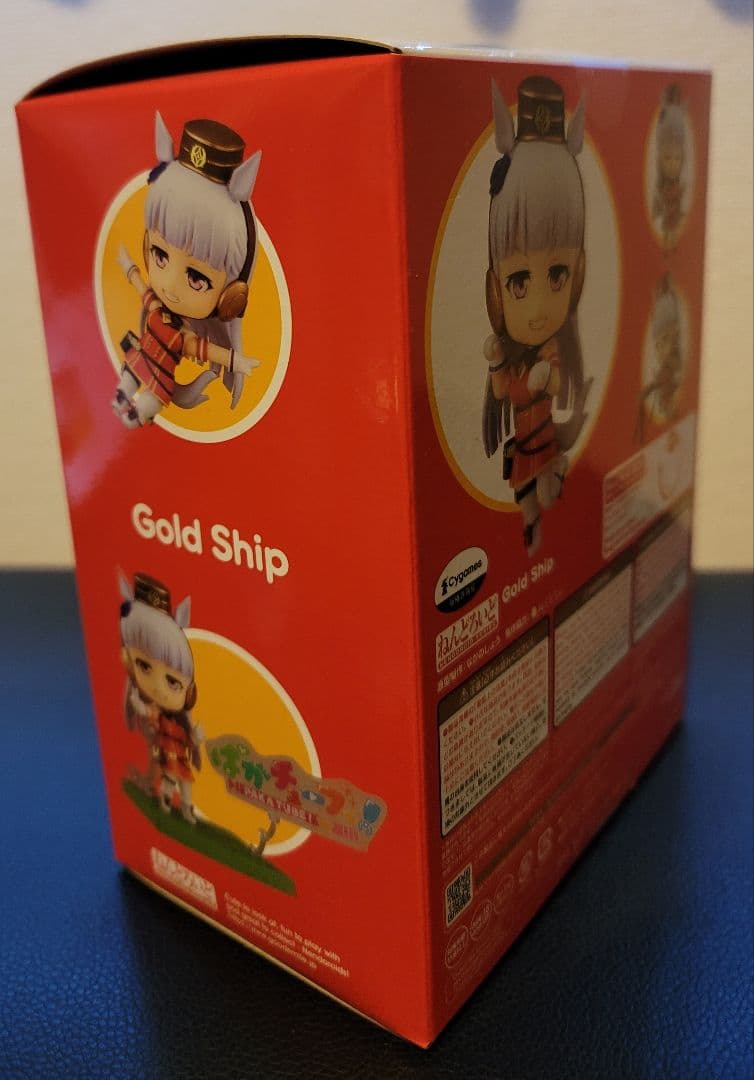 【未開封】ねんどろいど ゴールドシップ 1783
