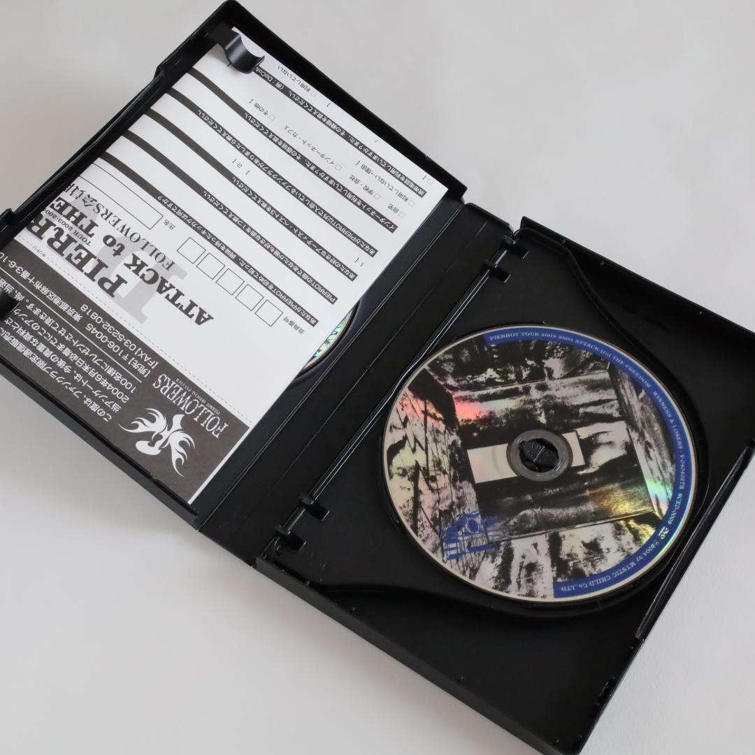 【FC限定】PIERROT ATTACK to THE FREEDOM DVD
