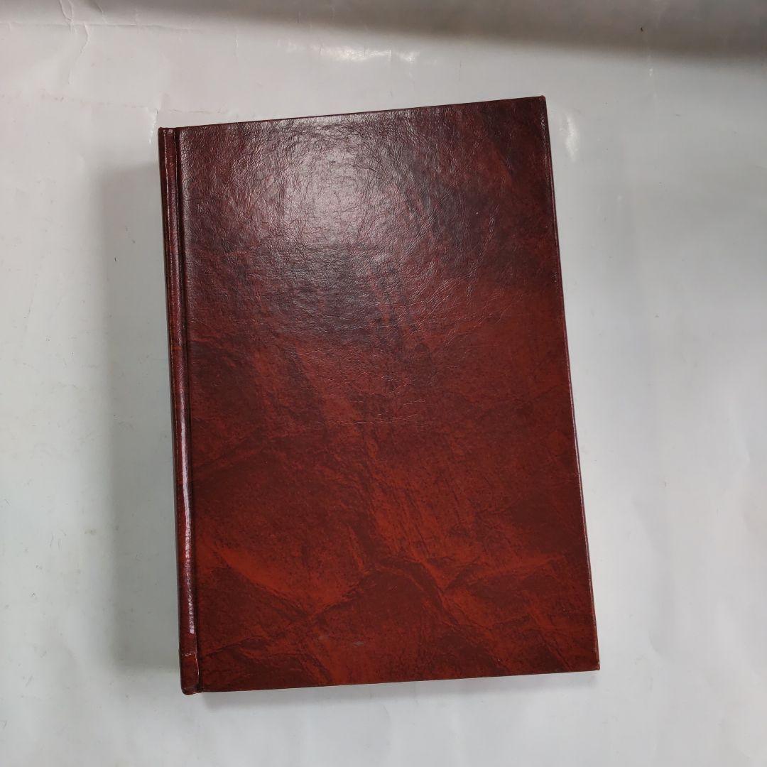大和川 付替 (川違え) 工事史 (治水の恩人 中甚兵衛考 とその周辺) 新品
