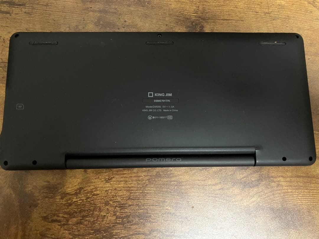 ポメラ　DM200