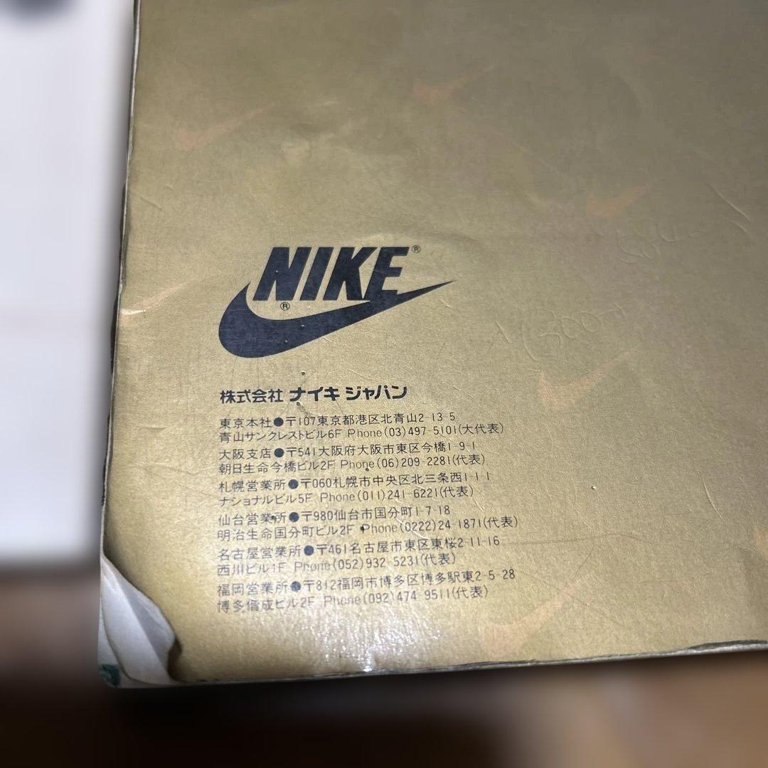 NIKE ナイキカタログ 1985 1987年 2冊セット ナイキジャパン監修