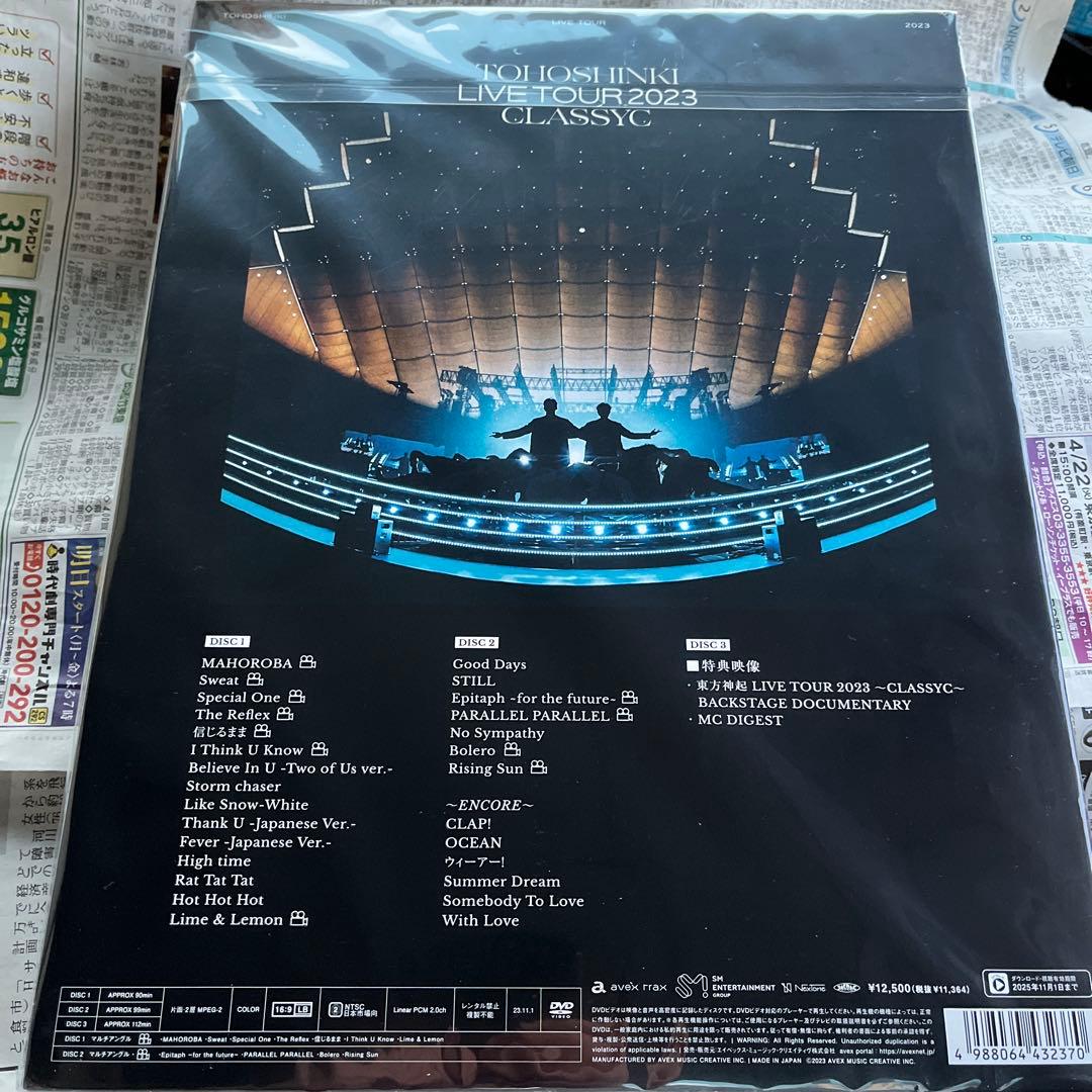 東方神起/LIVE TOUR 2023～CLASSYC～〈初回生産限定盤・3枚…