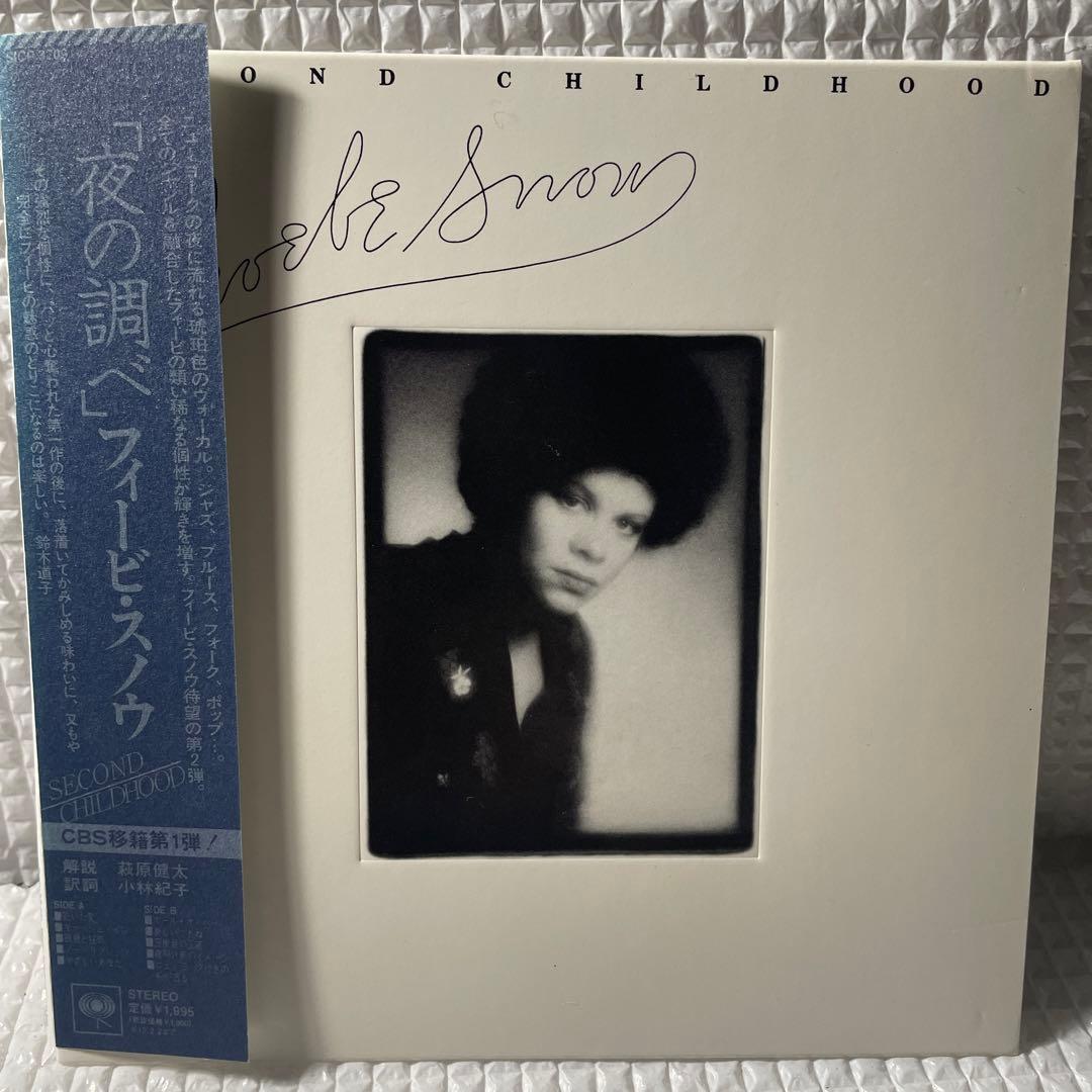 AOR 紙ジャケットCD フィービ・スノウ/夜の調べ