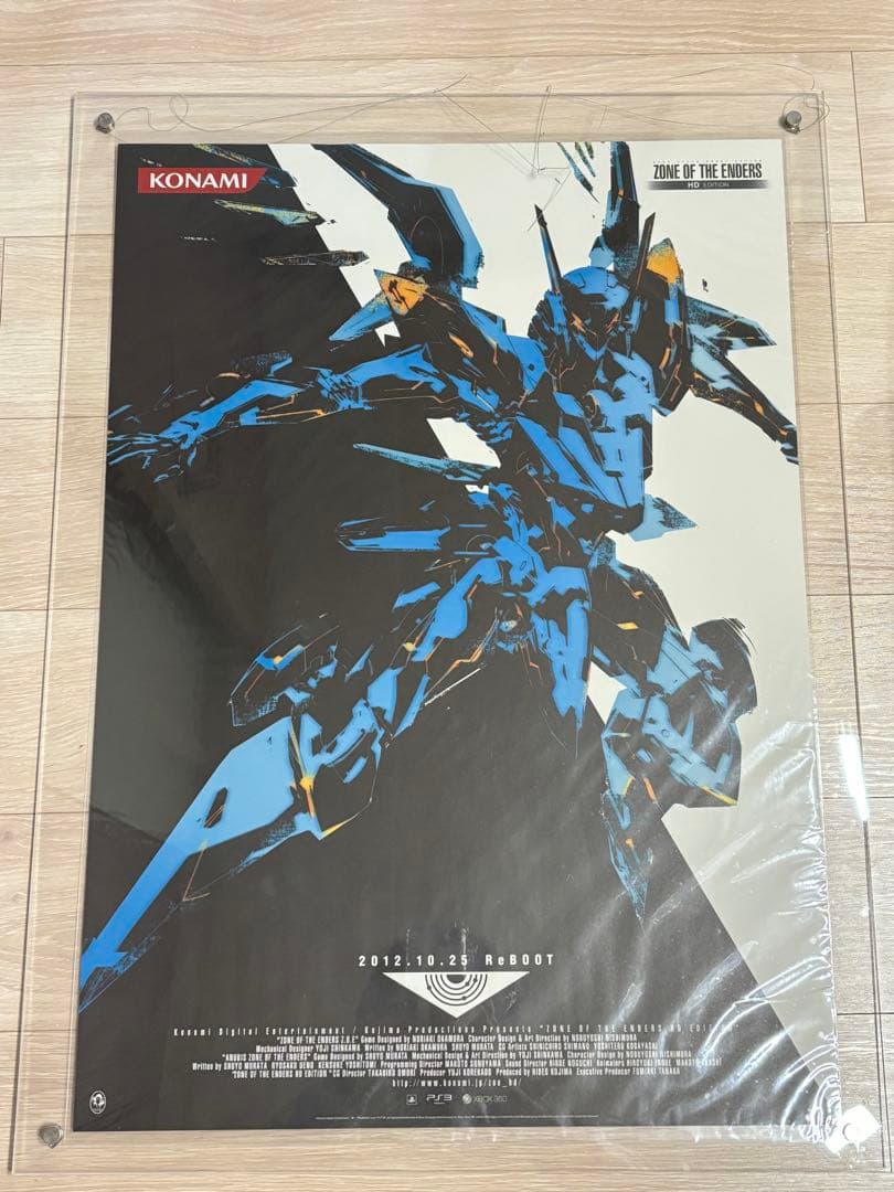 イベント限定　ANUBIS Z.O.E ポスター　はいだらnight
