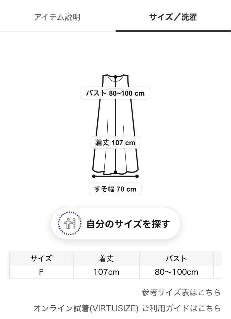 新品【gelato pique】吸水パイルベア刺繍2wayワンピース■送料無料
