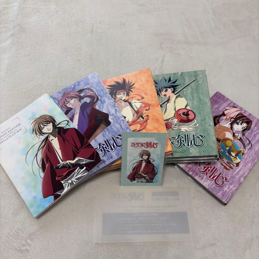「るろうに剣心-明治剣客浪漫譚-」COMPLETE CD・BOX