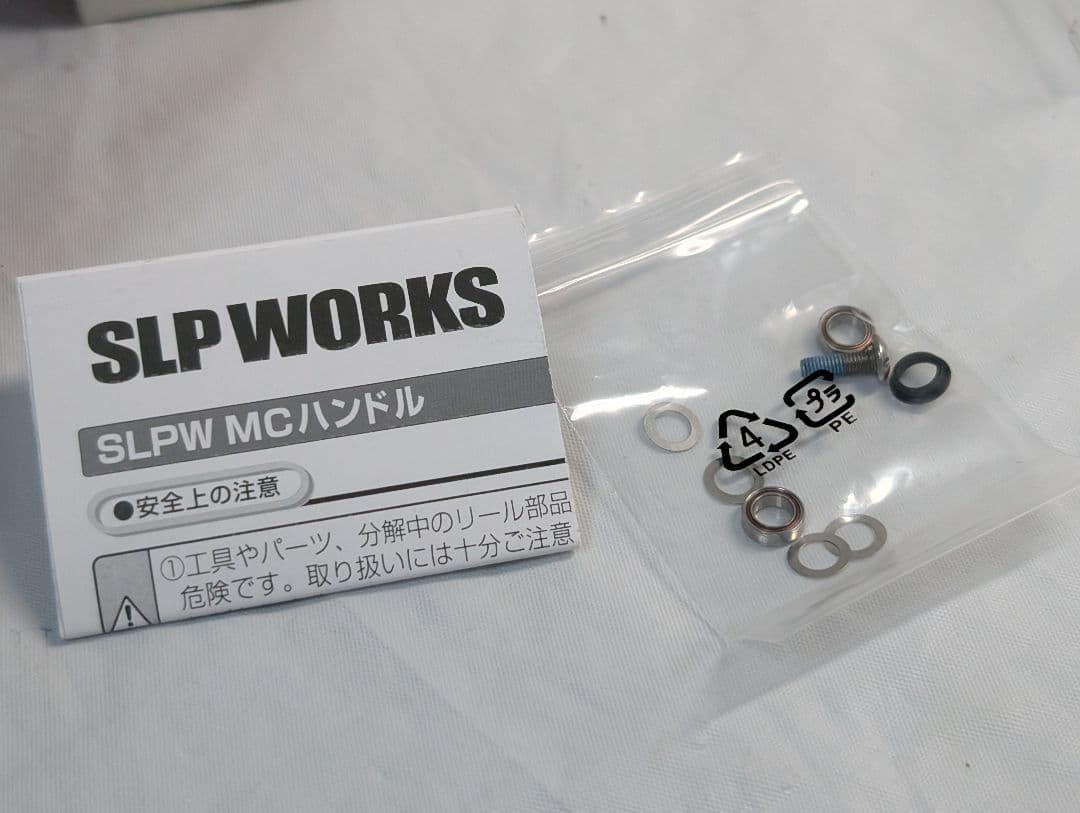 新品　ダイワ 管516HYY ソルティガ 80 マシンカットハンドル2点セット