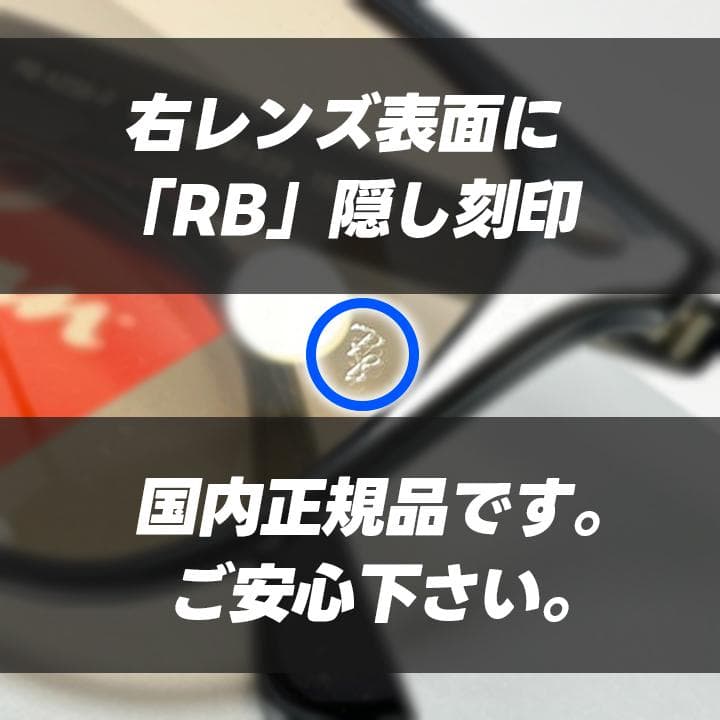 迅速配送！【RB4258F-601/93-52】レイバン サングラス ブラウン