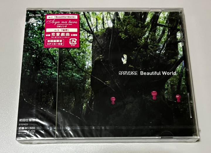 ★RAM WIRE／VISCA VISTA、Beautiful World★新品