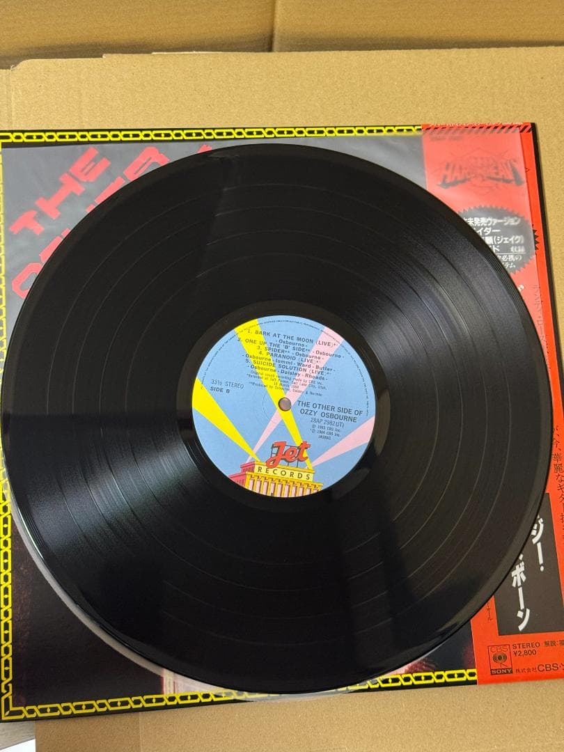 帯付き ＬＰ 中古 美品 現状品 ジアザーサイドオブオジー オジーオズボーン
