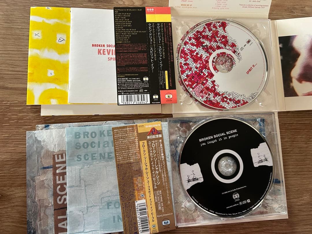 Broken Social Scene 関連　8セット