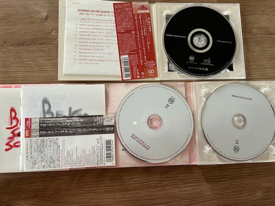 Broken Social Scene 関連　8セット