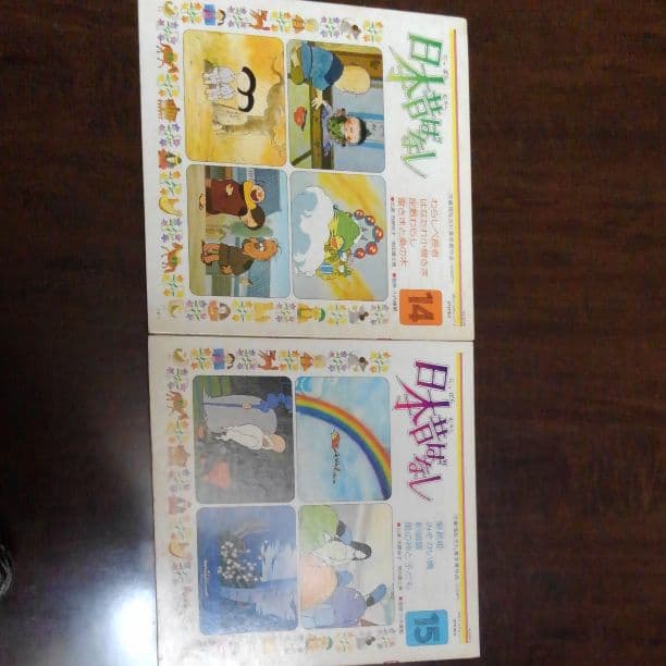 日本昔ばなし 30㎝LPレコード