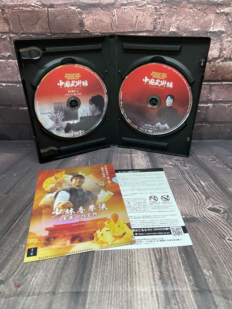 DVD ロードオブ黒帯 ワールド 少林寺拳法　中国武術　空手