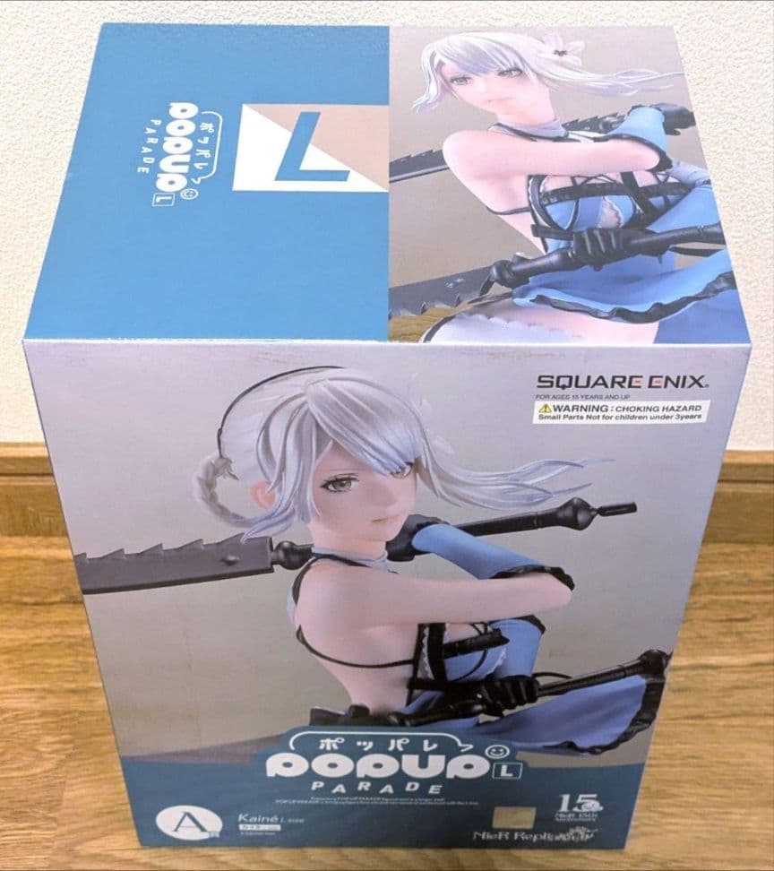 ニーアオートマタ 15thくじ A賞 カイネ POP UP PARADE