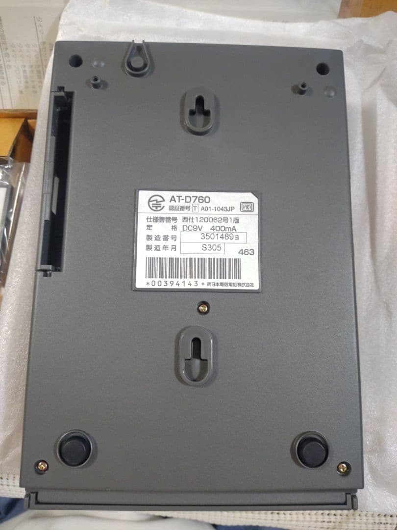 【ナンバーディスプレイ対応】NTT西日本 業務用留守番電話　AT-D760