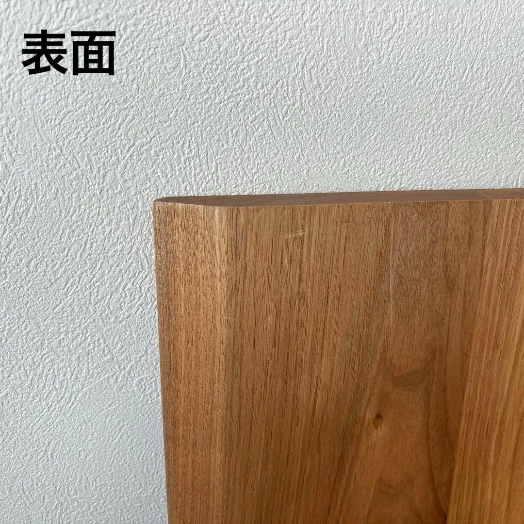 クルミ無垢材　マルトク　天板　デスク板　Flexispotに使用