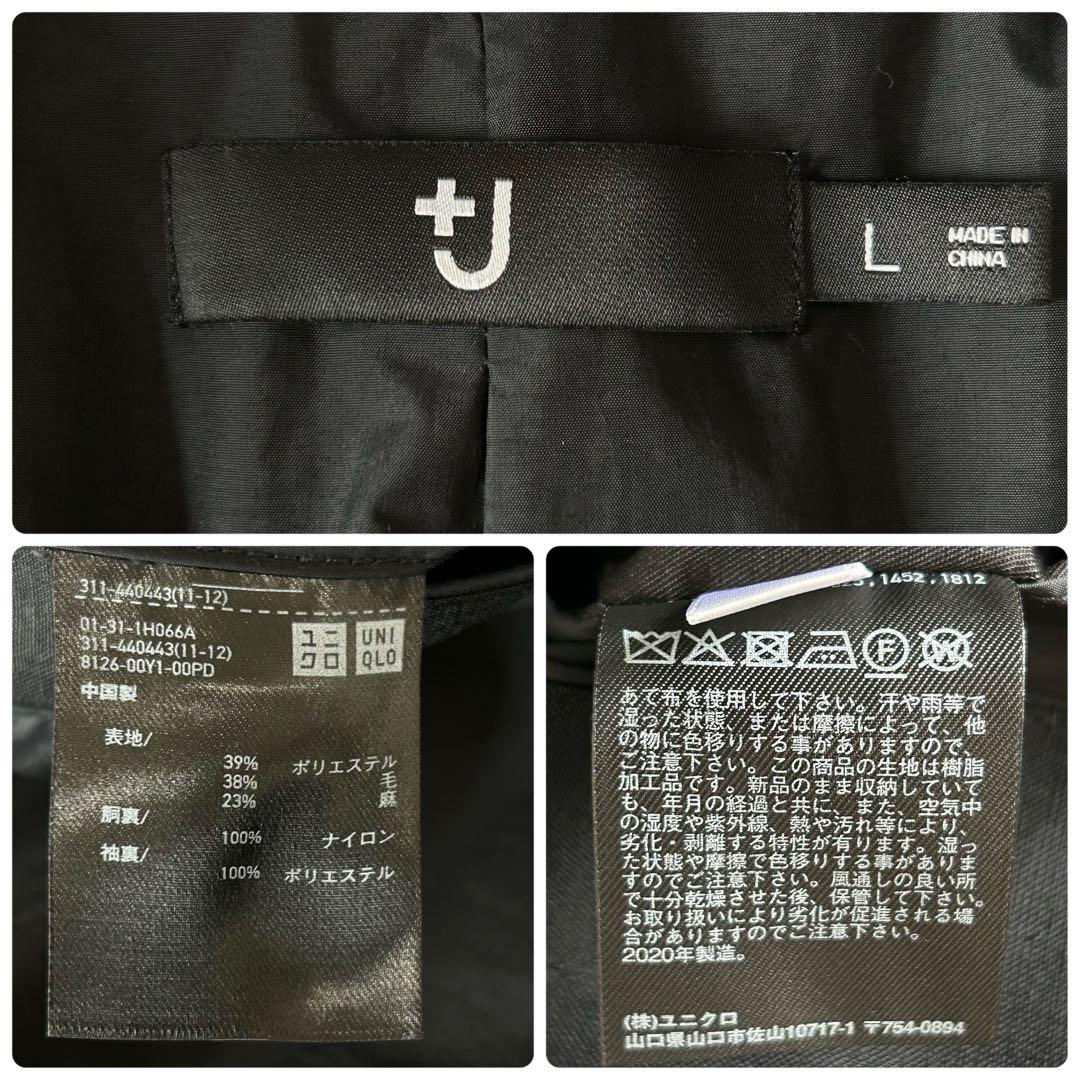 ユニクロ+J オーバーサイズ 薄手 テーラードジャケット サイズL