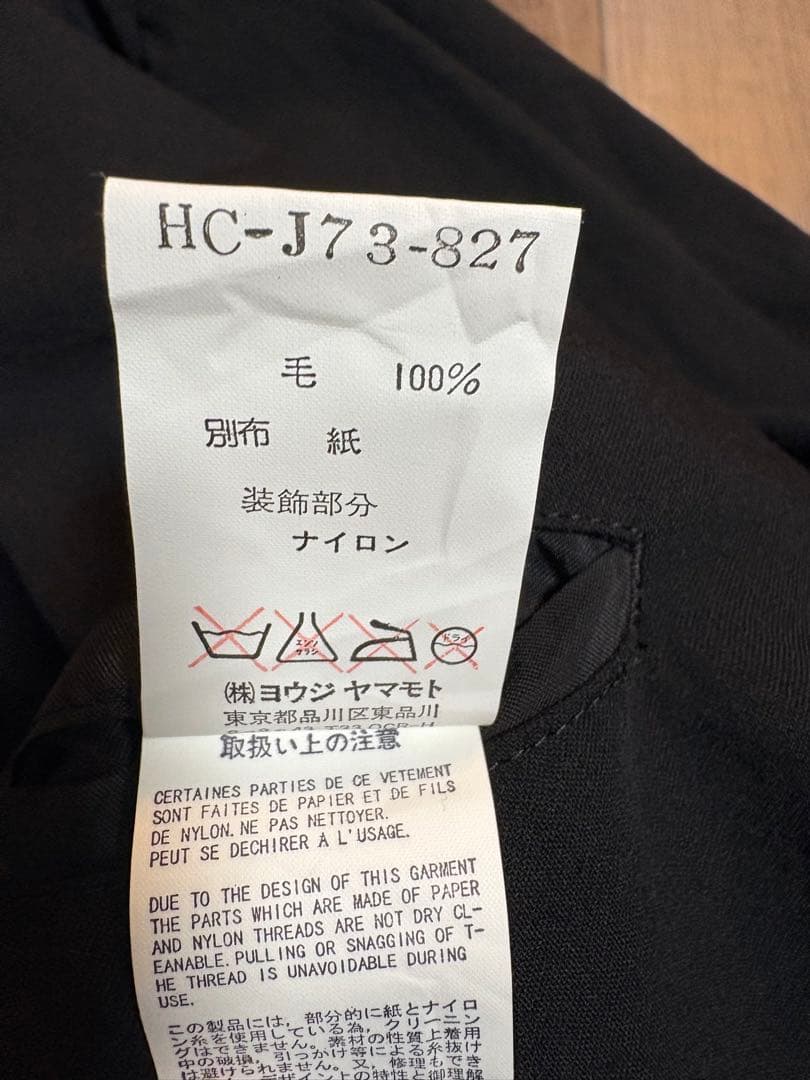 ヨウジヤマモト HOMME 1999SS