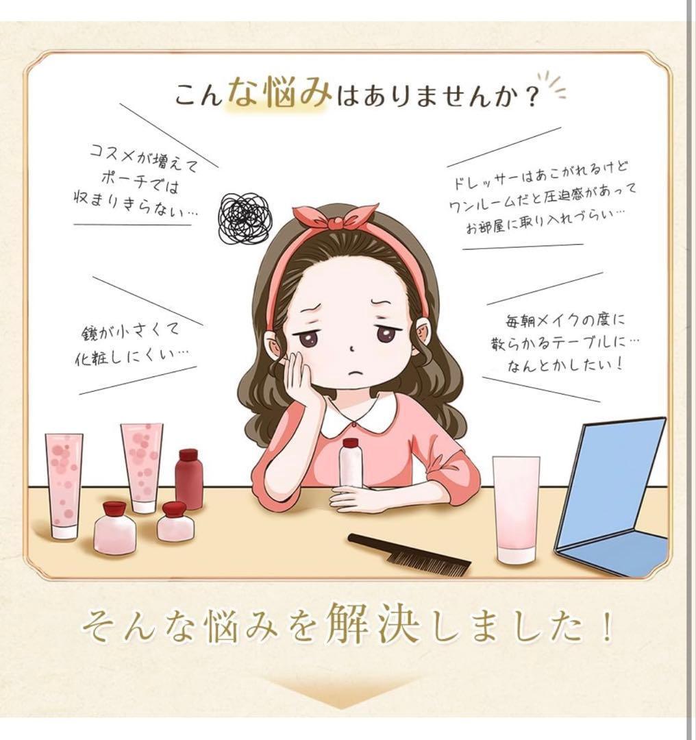 ドレッサー4点セット テーブルa 女優LEDミラー 100cm幅員 スツール付き