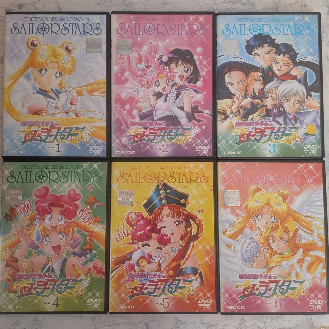 DVD　美少女戦士セーラームーン セーラースターズ　全6巻　新品ケース