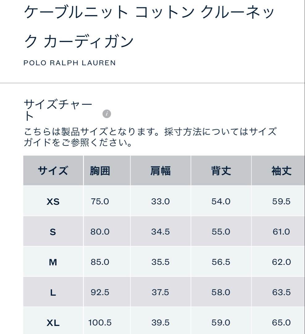 POLO RALPH LAUREN カーディガン　オレンジ