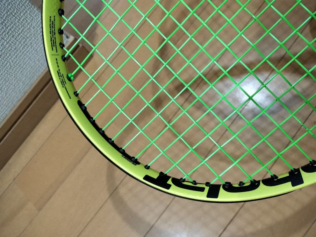 Babolat Pure Aero ピュアアエロ　テニスラケット
