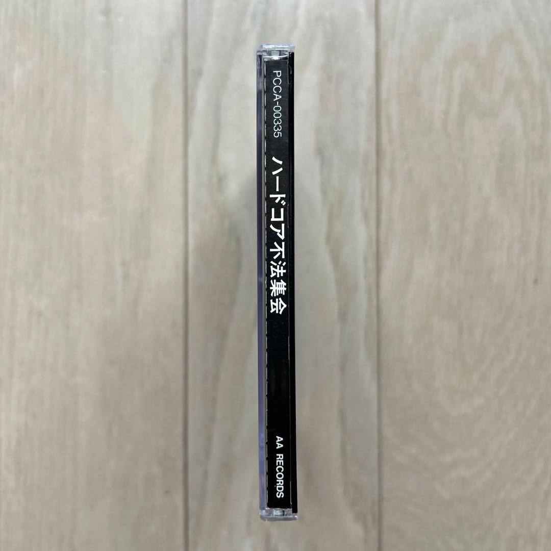 ハードコア不法集会　CD ポニーキャニオン　1991年