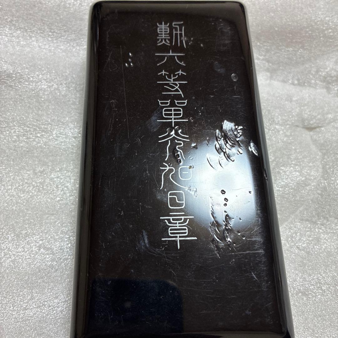 勲六等単光旭日章