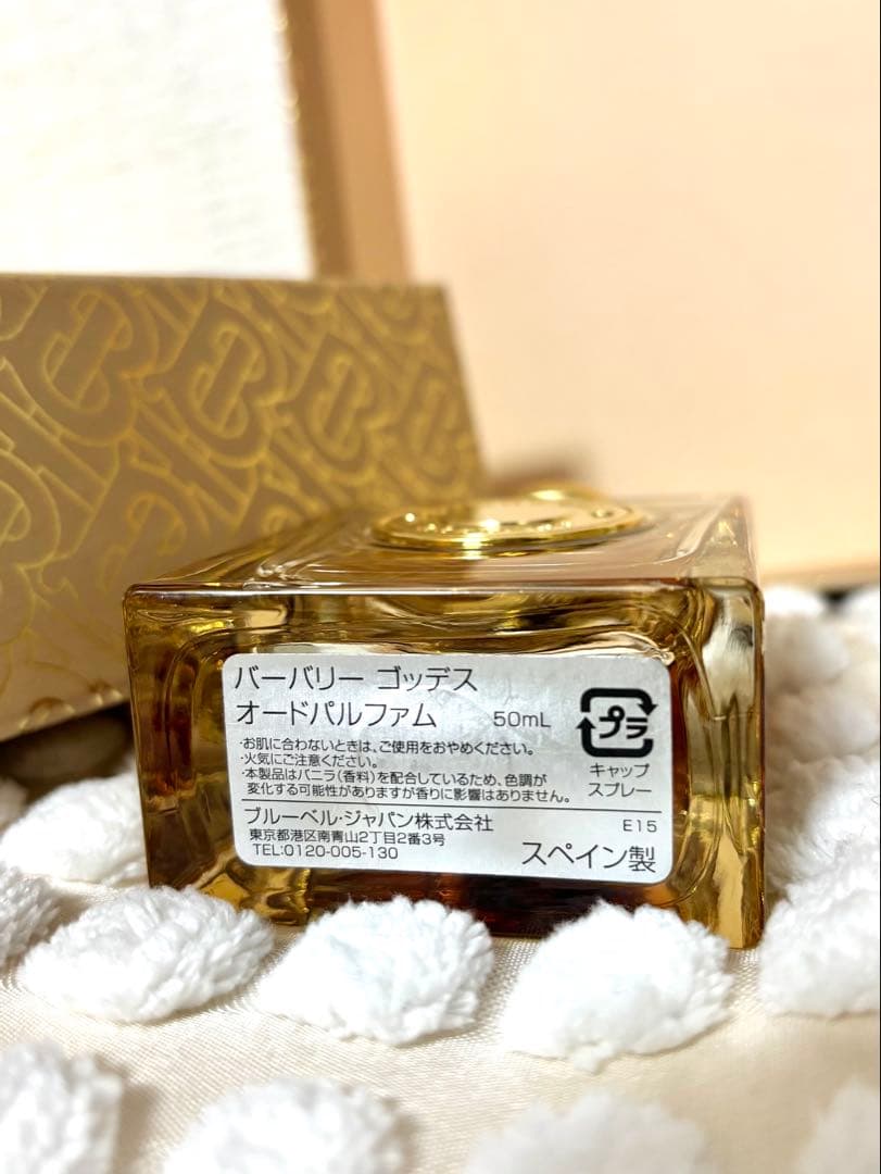 ⭐︎最終値下げ⭐︎限定セット BURBERRYゴッデス オードパルファム 50mL