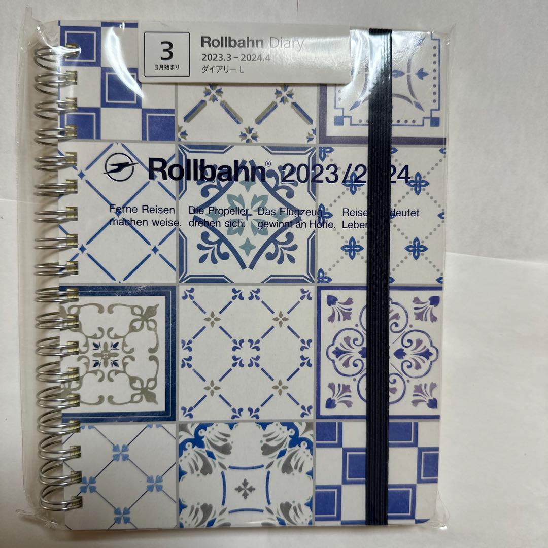 よもぎロルバーンまとめ売り