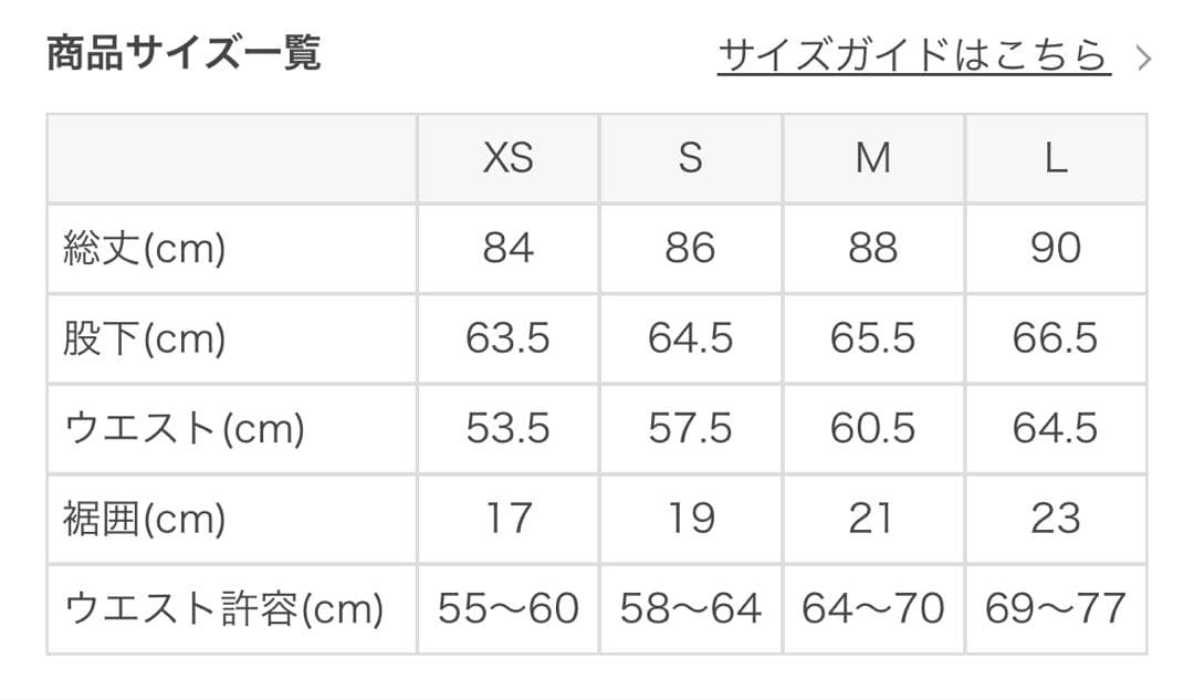 SUKALA ヨガレギンス ローズコッパー Sサイズ