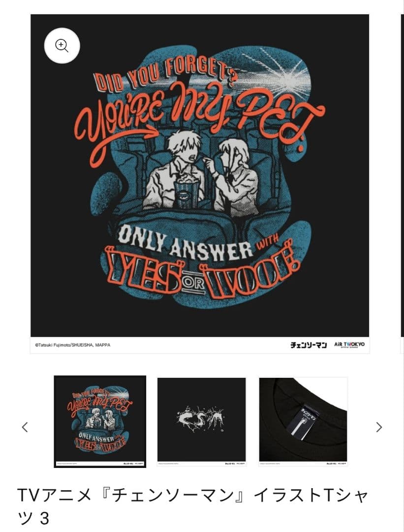 チェンソーマン　Tシャツ　AIR TWOKYO