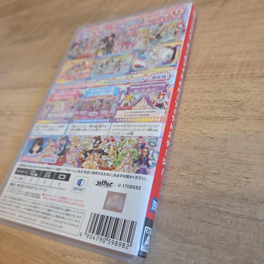 【未使用】プリパラ オールアイドル パーフェクトステージ！