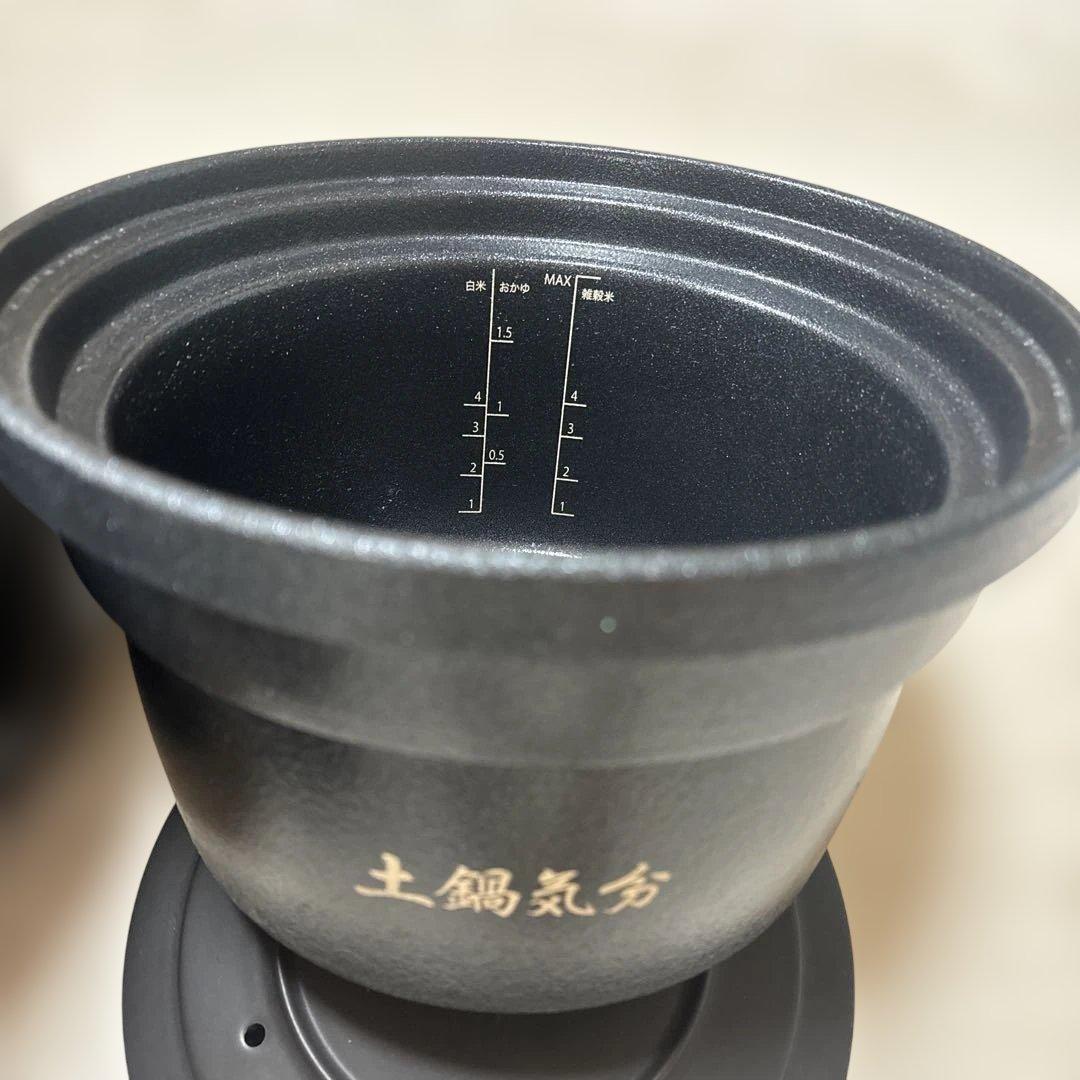 【SOUYI 】土鍋炊飯器 多機能自動炊飯器 フッ素・テフロン不使用　ガス使用可