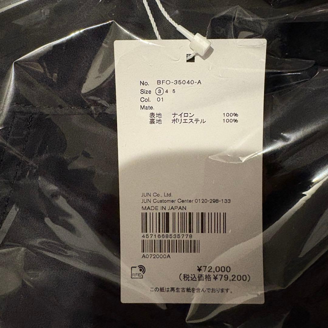 ジャケット・アウター HYKE for BIOTOP TYPE M-65 FIELD COAT EX