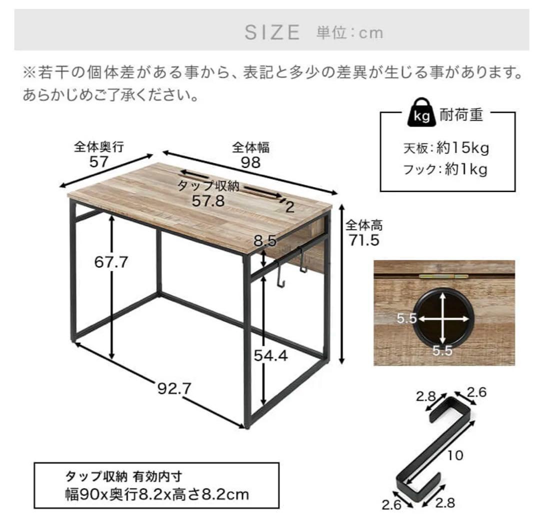 【LOWYA】木目調パソコンデスク 幅98 収納付き　江東区 引き取り限定