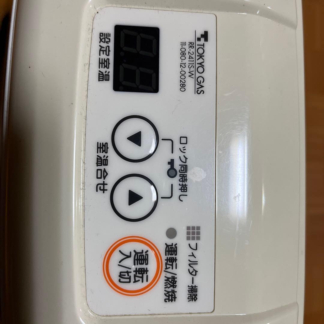ガスファンヒーター ホワイト