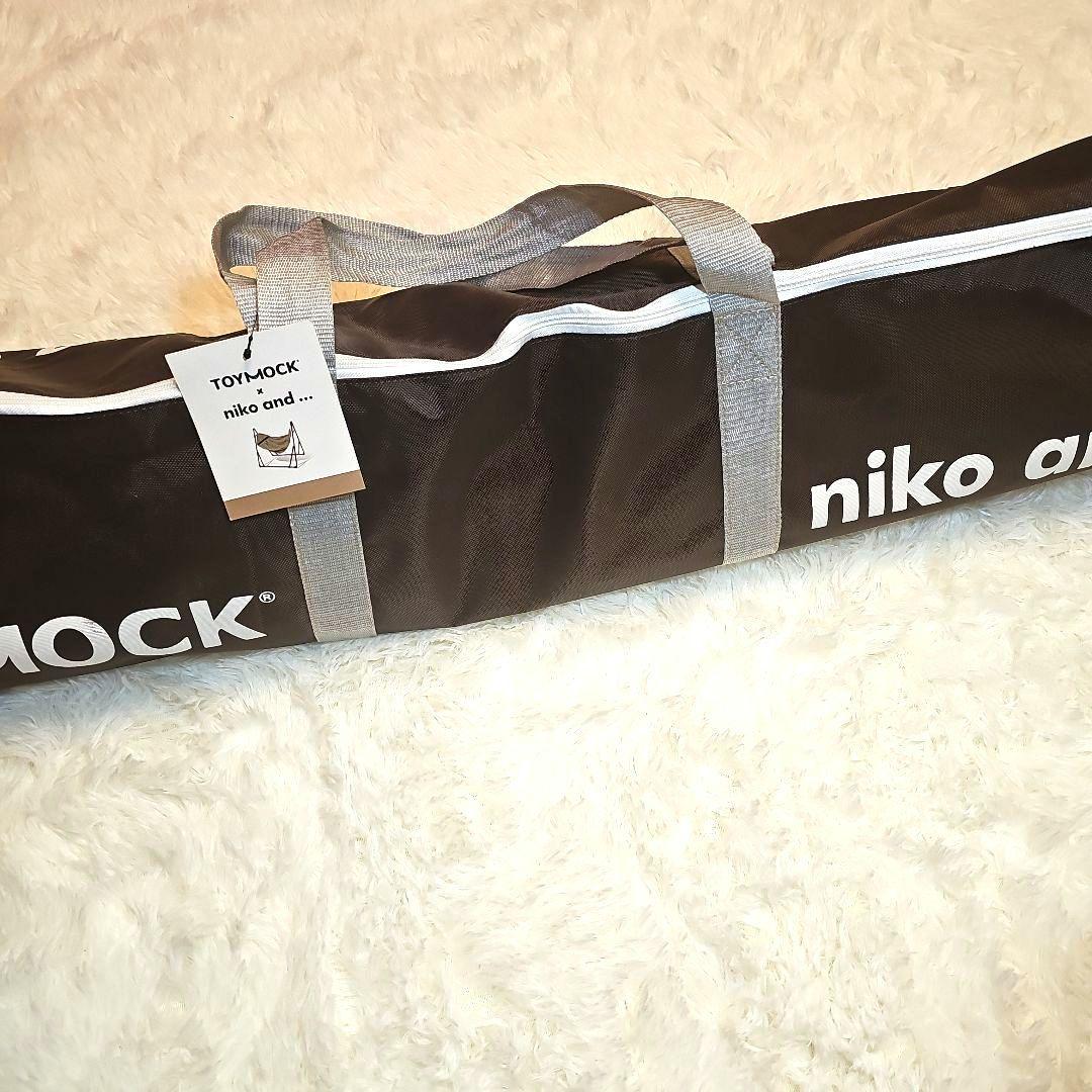 TOYMOCK LASIC トイモック ラシック2WAY ハンモック ベージュ