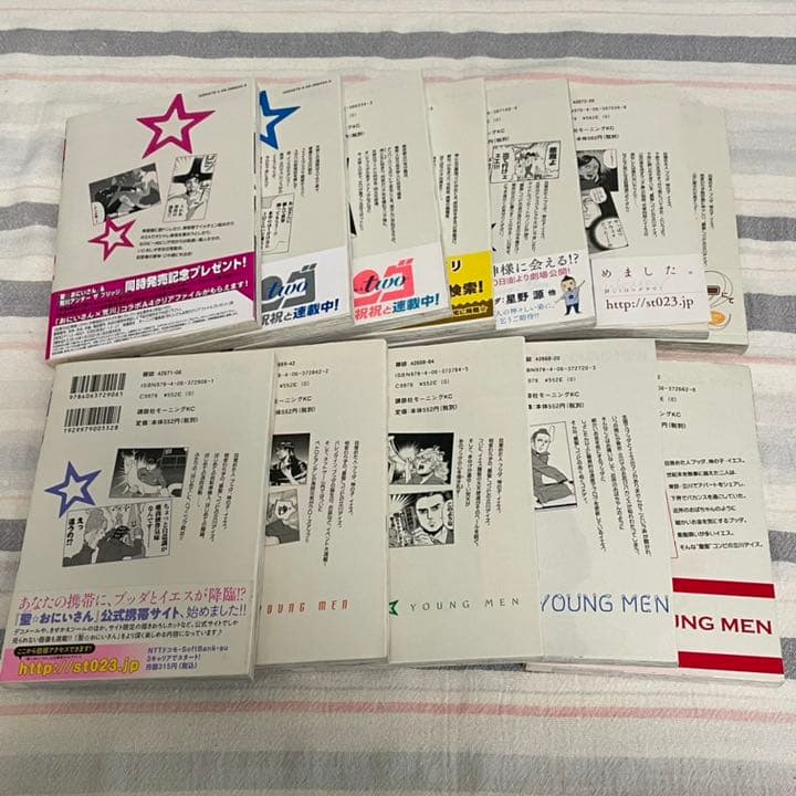聖☆おにいさん