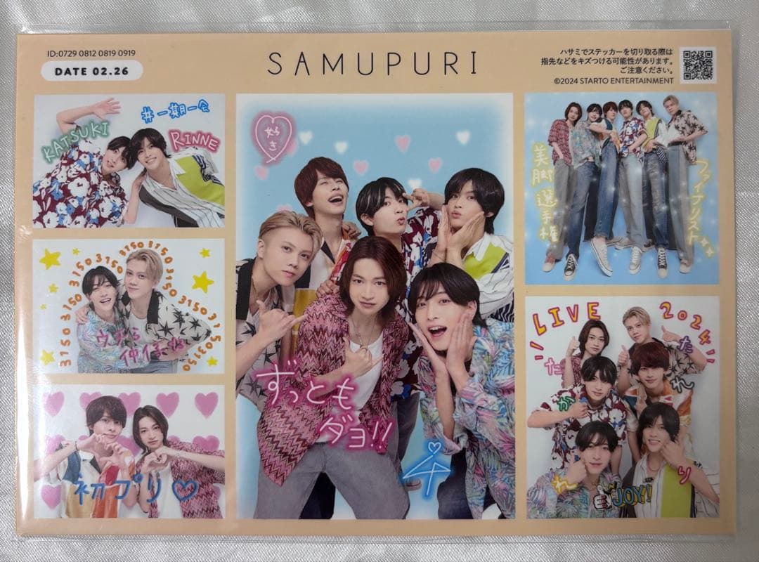 7MEN侍 and JOY! & SAMUPURI
