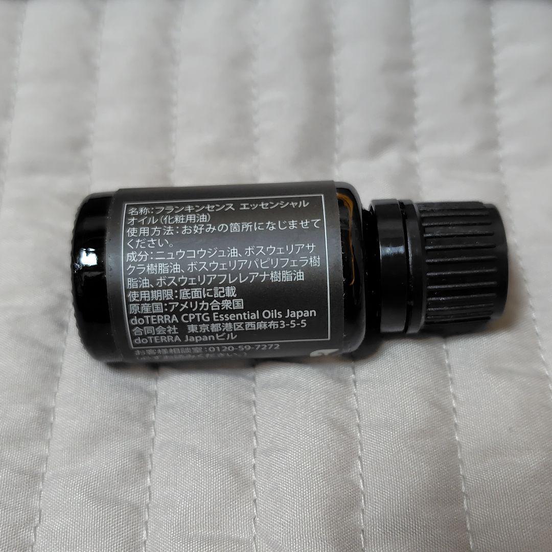 ドテラdoTERRA　フランキンセンス１５ｍｌ